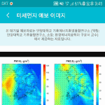 <b>헌재</b> 한반도 상황