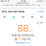 [댓글부탁해] 아 우리동네가그나마 <b>클린</b>한거였구나