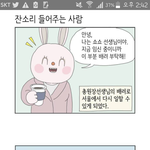 [댓글부탁해] 너희 보기 싫은 웹툰 있어? 각자 얘기해보자!