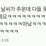 <b>대유</b>잼 엑소식 화법