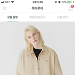 <b>이옷</b>어때