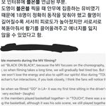 [NCT] 퍼포먼스 <b>위주</b> 뮤비래