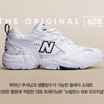 이 신발 휠라 있는데 <b>뉴발</b>이 너무 이뻐서