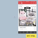 ㅁㅊ 친구한테 판밍<b>아웃</b>함