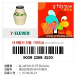 [삼숭이삼숭] 깊티 <b>뿌림</b> 맛있게머겅