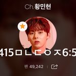 [황민현] 동생챙기는<b>형아</b>(ㅌㅁㅈㅇ)