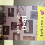 [세븐틴] 데뷔 3주년 코앞이당!
