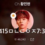 [황민현] 미녀니의 <b>문화생활</b> 목격짤 (ㅌㅁㅈㅇ)