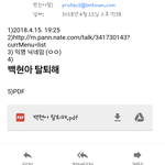[EXO] ?:쟤 왜 학교 안왔대???