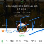 <b>인증</b> <b>가능</b> 타팬인데 빛나리 한 번씩만