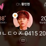 [황민현] <b>민현</b>이와의 데이트❤