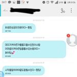 모르는 사람한테 이렇게 <b>문자</b><b>옴</b> ㅜㅜ