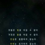 [드루와] 140416 한 번씩 <b>추모</b> 하고 가자