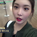 <b>청하</b> 이 블러셔 뭘까
