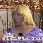 [댓글부탁해] 나만 그래 ? 고등<b>래퍼</b>