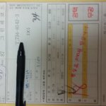 26년전 사진<b>봉투</b>