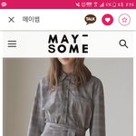 이거 수학여행가서 입기엔 너무 <b>정장</b>같고 별로니..?ㅜㅜ