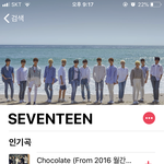 [세븐틴] ㅅㄷ))사과폰 쓰는 <b>캐</b>로시들 들어와주라ㅠㅠ