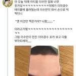 [EXO] <b>이마</b>경수 폰케 ㄹㅇ조공해야할판ㅋㅋㅋㅋㅋㅋ