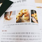 중3 <b>화학</b> <b>반응</b> 이거
