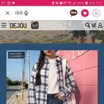 [댓글부탁해] 애들아 나 <b>Save</b> ME 추는데 의상 추천 좀 ㅠㅠ