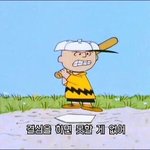 [드루와] 내일 짝남한테 <b>만나자</b> 할까 말까