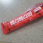 [드루와] 얘들아 이 아이스크림 <b>존</b><b>맛</b>임