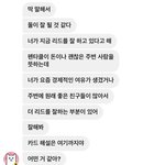 [댓글부탁해] <b>라마</b>마 짝남이랑 했는데 <b>두</b> 번 다 잘나옴 ㅎㅎ