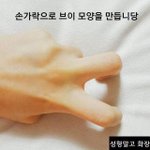 [댓글부탁해] 이 <b>비대칭</b>고치는 마사지 효과본사람있어??