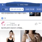 [드루와] <b>사라진</b> 여배우 (+사진첨부)