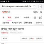 [<b>댓글</b>부탁해] <b>이런댓글</b> ㄹㅇ왜다냐