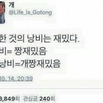 [댓글부탁해] 친구가 폰바꾸러 대리점가서 성차별 발언을 들었다는데