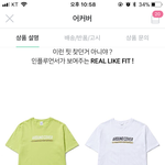 <b>라이더</b> 안에 입을 라임색티 추천 좀ㅠㅠ