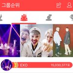 [EXO] 저기 <b>my</b>뭐임