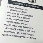 [댓글부탁해] 까맣고<b>힘줄</b>나온손vs여리여리하얀손