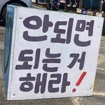 헐ㅋㅋㅋㅋ우리아파트단지에 이상한 사람있어