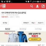 오빠새끼 때문에 빡치는데 웬 <b>병신</b>이 시비 터네