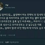 [댓글부탁해] 난 살면서 머리를 꼭<b>쥐쓰</b> 이상으로 길러본적이 없다