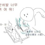 [드루와] 수행평가 <b>ppt</b> 짱친이름 빼버릴까