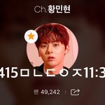 [황민현] <b>화환</b>이 이렇게 커여워도 됨?(ㅌㅇㅇ,ㅌㅁㅈㅇ)