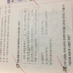 [댓글부탁해] <b>한지</b> 문제 어떻게 풀어..?ㅜㅜㅜ