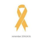 <b>REMEMBER</b> 0416