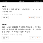 <b>세월</b>호를 추모하면 안되는거야?