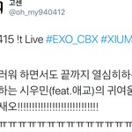 [시우민] 영어로 인사하는 영어 천재 시우민