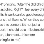 [EXO] 아 제목에 욕을 못 쓰네 들어와봐