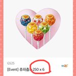 [댓글부탁해] 기프트콘? 사용법 아는 사람 제발