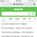 [BTOB] 이젠 1위임 ㅋㅋㅋㅋㅋ