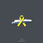 기억하겠습니다 0416