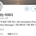 [시우민] <b>애니메이션</b>PD가 시우민 잘생겼다고 칭찬함