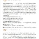 [댓글부탁해] 19살 딸 <b>카톡</b>내용 몰래 뒤져보는 부모님 어떻게 생각해...